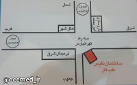 معرفی مرکز تخصصی طب کار آئین سلامت(تهران)